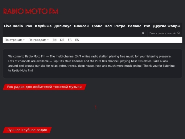 radiomotofm.com