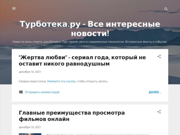 turboteka.blogspot.com