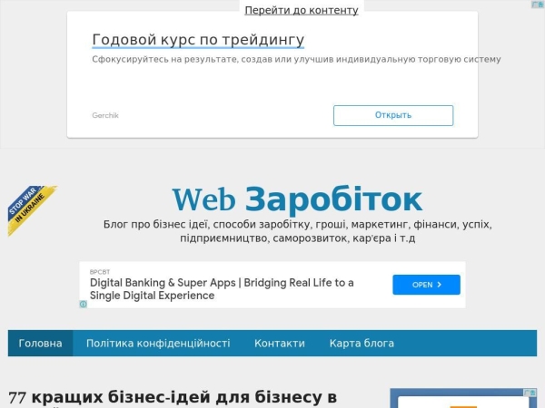 webzarobitok.com