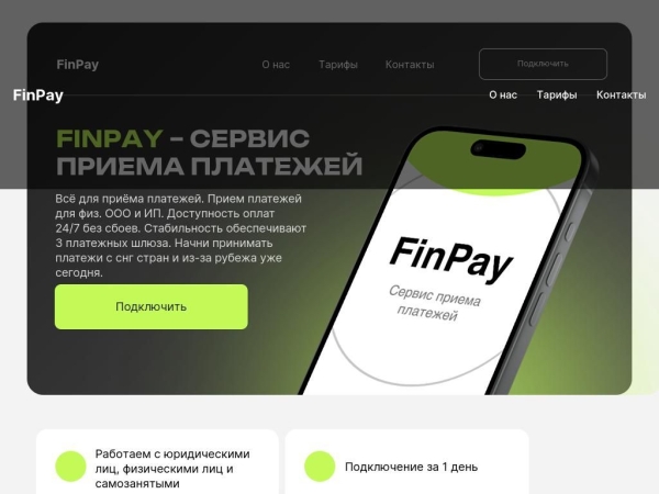 finpay.llc